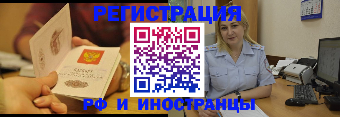 регистрация для дет. сада в Луге