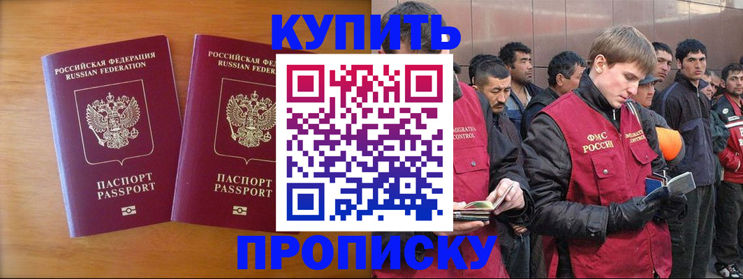 регистрация для школы в Луге